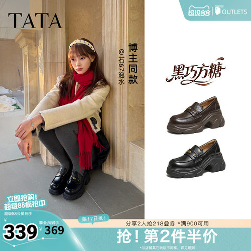 商场同款时尚休闲百搭