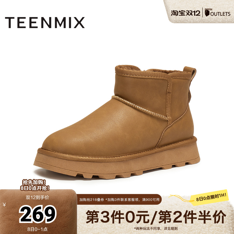 复古休闲，简约百搭