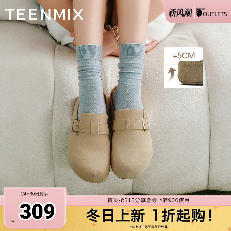 厚底复古百搭通勤