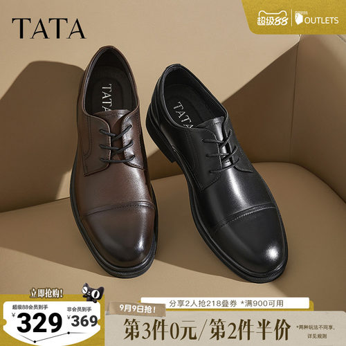 时尚休闲正装皮鞋