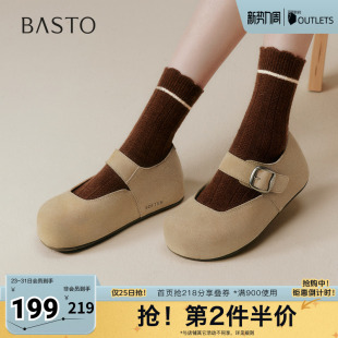 复古休闲浅口女单鞋 百思图2025秋季 时尚 勃肯鞋 B8771CQ5 新款