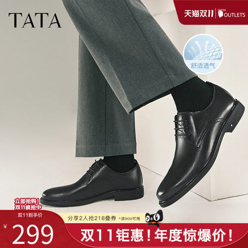 时尚休闲正装皮鞋