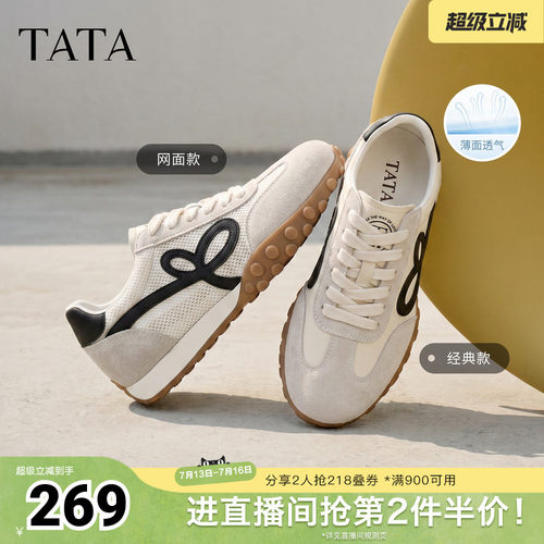 透气百搭休闲运动
