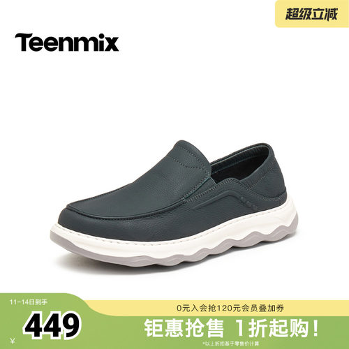 复古休闲，简约百搭