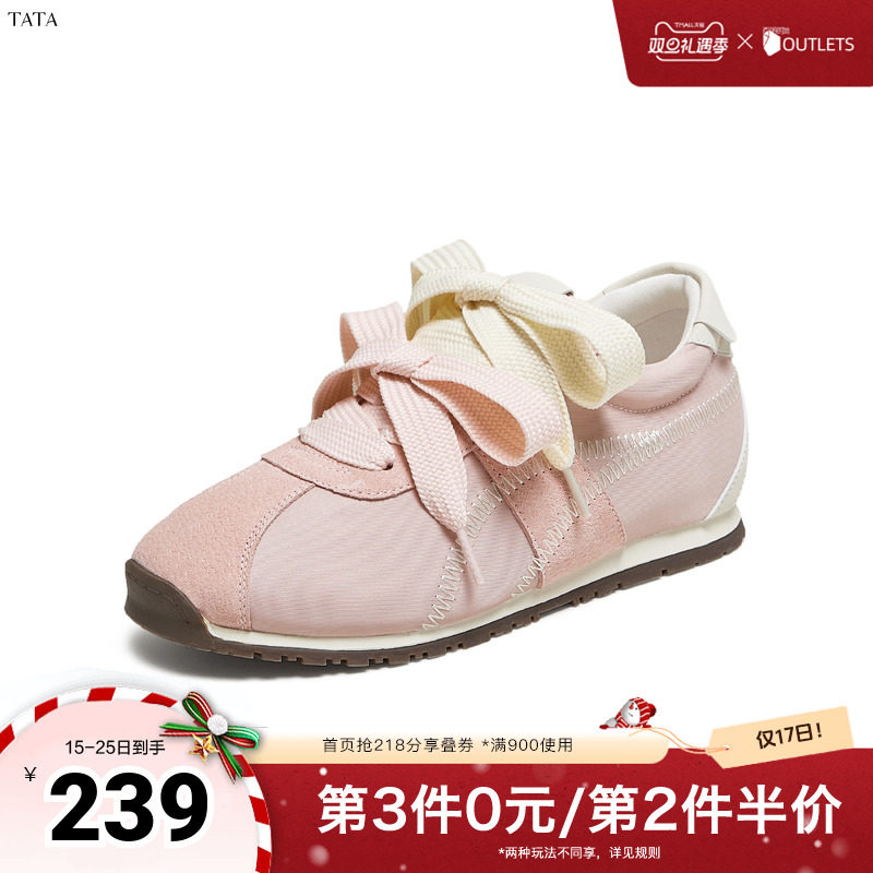 时尚阿甘鞋女休闲运动鞋