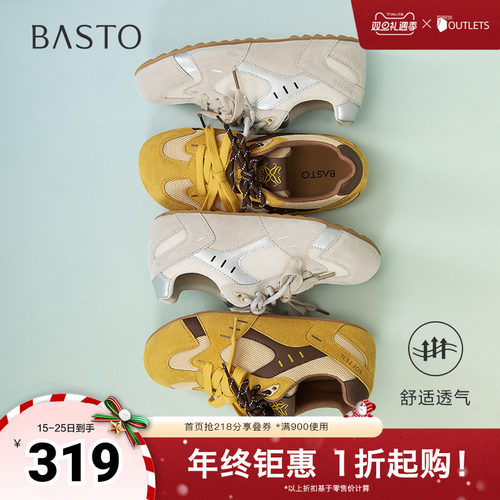 时尚潮流简约舒适