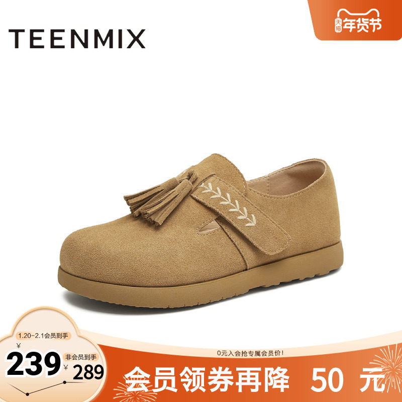 天美意2025秋新款商场同款纯色百搭休闲平底女勃肯鞋BL801CA5,女鞋,深口单鞋,淘宝优惠券,粉丝福利购,淘宝优惠卷