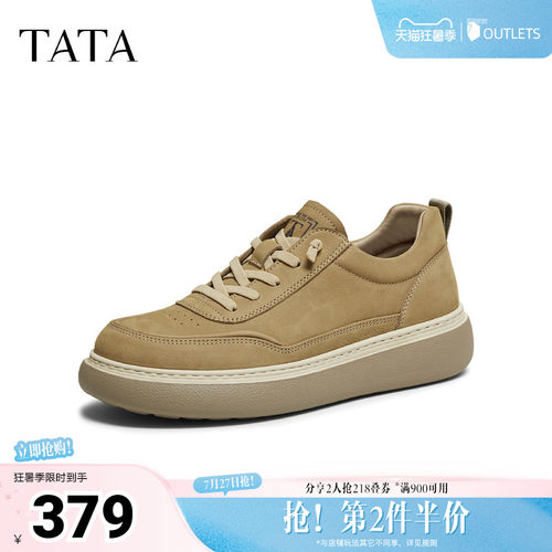 TATA他她男鞋2025冬季新款舒适百搭休闲鞋男士厚底工装鞋PGU01CM5