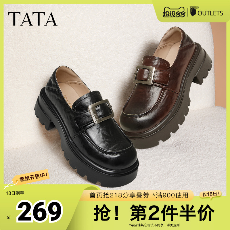 时尚休闲乐福鞋