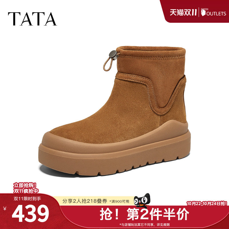 TATA/他她2026冬商场同款百搭时尚简约女雪地靴新款CTY01DD6