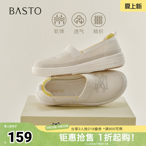 时尚潮流简约舒适