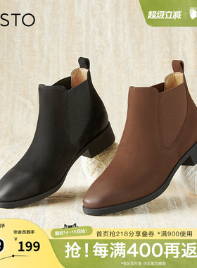 百思图冬季新款商场同款简约切尔西靴粗跟女短靴A1713DD4