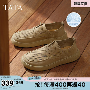 TATA他她复古打孔透气皮鞋 棕色真皮爸爸鞋 春新款 73X20BM5奥莱 男士
