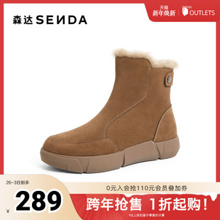 森达雪地靴女冬户外保暖休闲短靴ZT804DD3