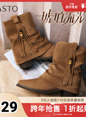 百思图2025冬季新款西部堆堆靴时尚潮流复古粗跟女中靴BP073DZ5
