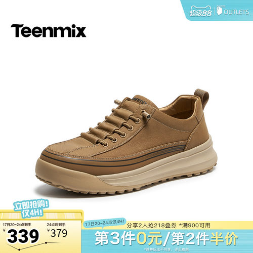 复古休闲，简约百搭