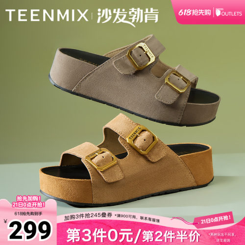 休闲厚底复古皮带扣