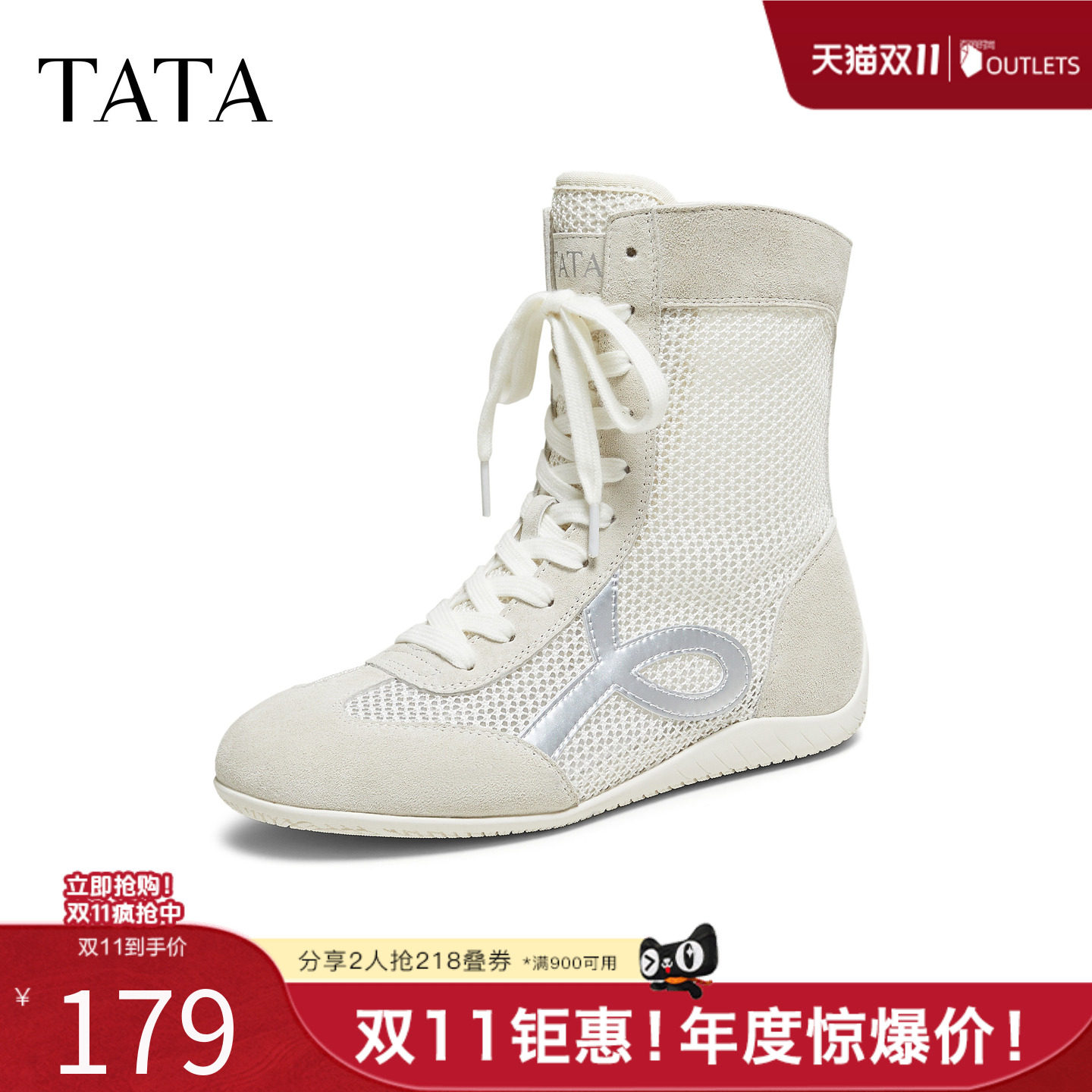TATA他她女鞋春休闲百搭中筒靴阿甘鞋女透气休闲新款GXP01CZ5奥莱