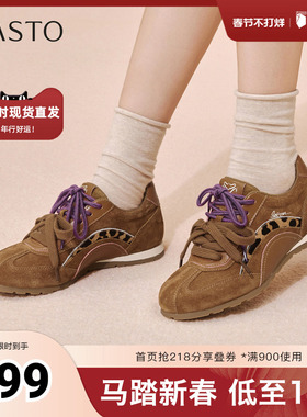 百思图2025春季新款德训鞋时尚复古户外运动女休闲鞋A9062AM6