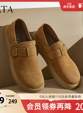 TATA他她复古真皮勃肯鞋男鞋英伦软底通勤单鞋2025秋新款OCD04AM5