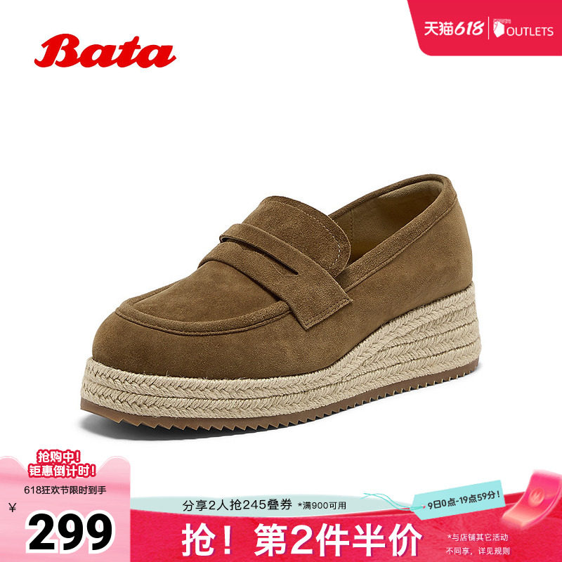 Bata乐福鞋女秋季新款英伦风羊绒皮坡跟通勤单鞋63021CA5