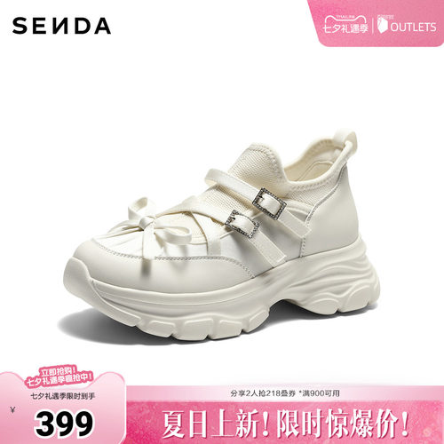 森达老爹鞋女2026春季新款商场同款网面厚底休闲鞋XZG01AM6