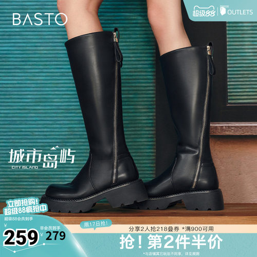 时尚潮流简约舒适