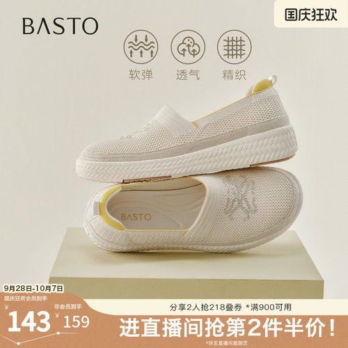 时尚潮流简约舒适