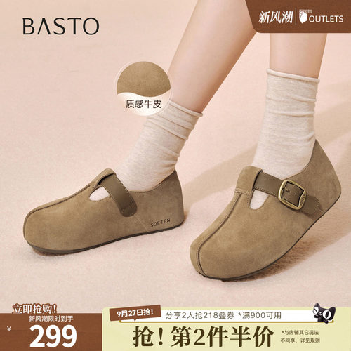 时尚潮流简约舒适