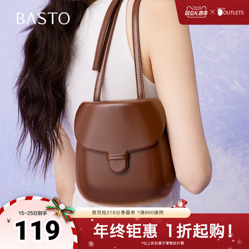 时尚潮流OL通勤