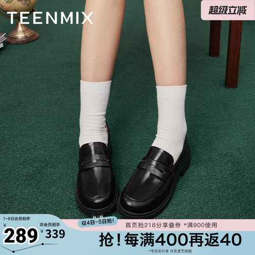 时尚通勤休闲百搭