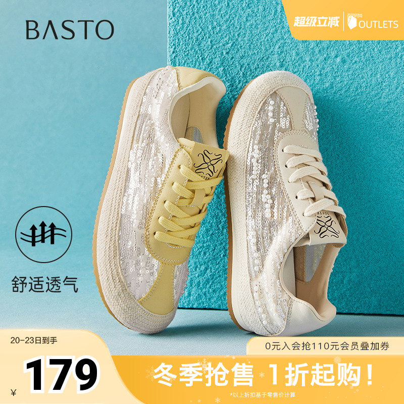 时尚潮流简约舒适