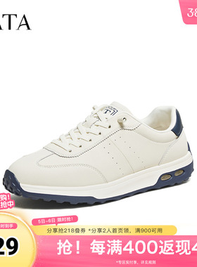 TATA他她男鞋冬季新款舒适百搭休闲鞋白色软底运动鞋PGQ01CM5奥莱