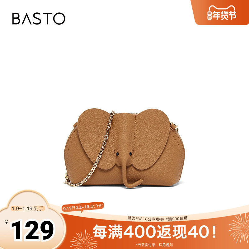 百思图2025夏季新款商场同款时尚简约贝壳包单肩斜挎包女TY020BX5,箱包皮具/热销女包/男包,通用款女包,淘宝优惠券,粉丝福利购,淘宝优惠卷