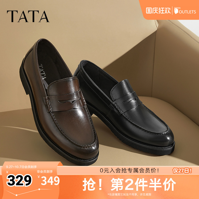 时尚休闲皮鞋