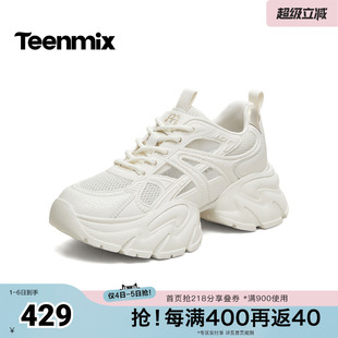 天美意2026夏新款 增高街头潮酷老爹鞋 女休闲鞋 BM961BM6 商场同款