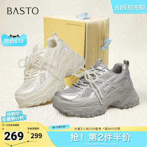 百思图夏季新款商场同款时尚运动百搭老爹鞋厚底女休闲鞋D5802BM5