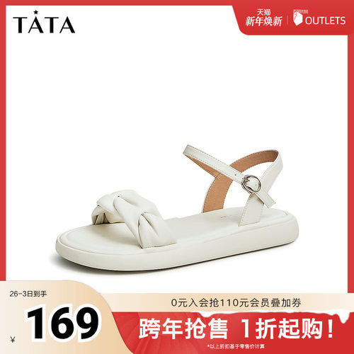 简约纯色百搭一字带凉鞋