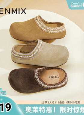 天美意春新款厚底勃肯外穿舒适休闲百搭女包头拖鞋KK053CH5