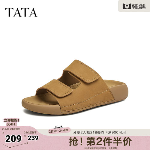 时尚百搭