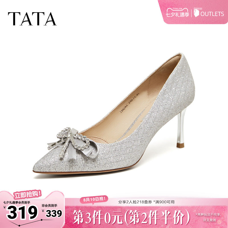 TATA他她爱神之约女鞋婚鞋浅口单鞋气质女中高单鞋伴娘鞋7DDA5AQ6