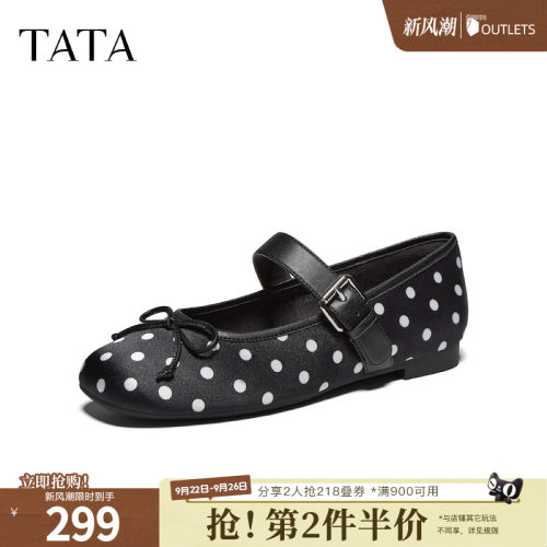 休闲百搭芭蕾