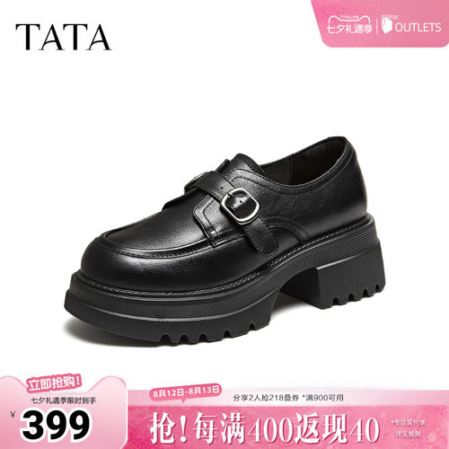 时尚百搭简约圆头