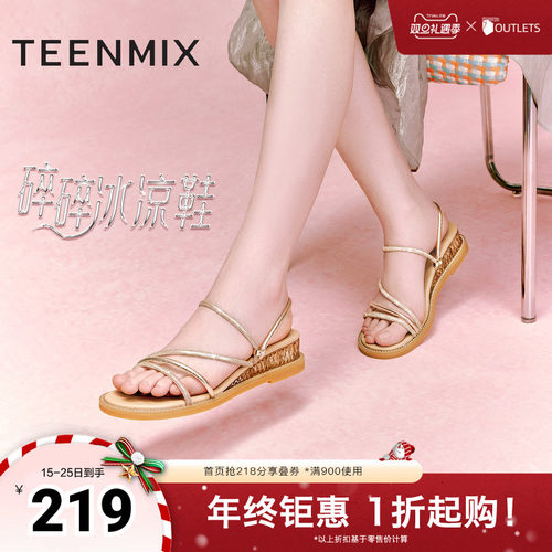 天美意新款坡跟条带外穿舒适简约百搭女凉拖鞋CTI20BT4