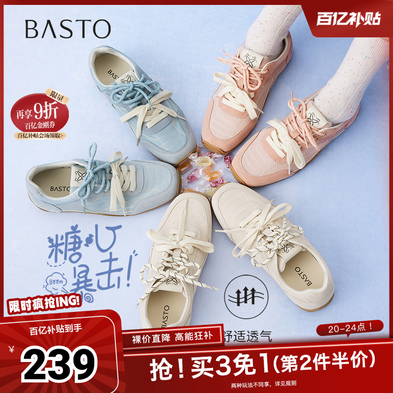 时尚潮流简约舒适