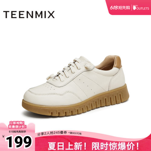 天美意复古休闲鞋皮鞋厚
