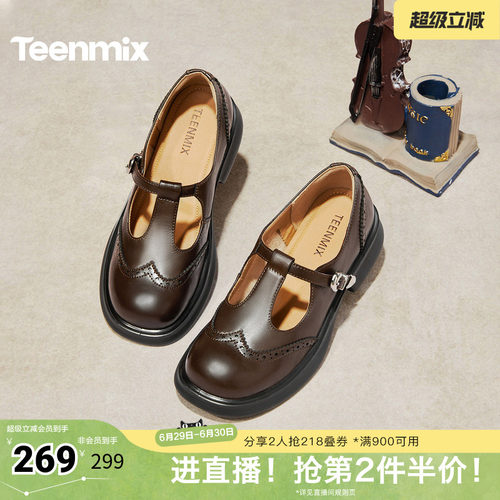 学院乐福鞋，复古英伦风