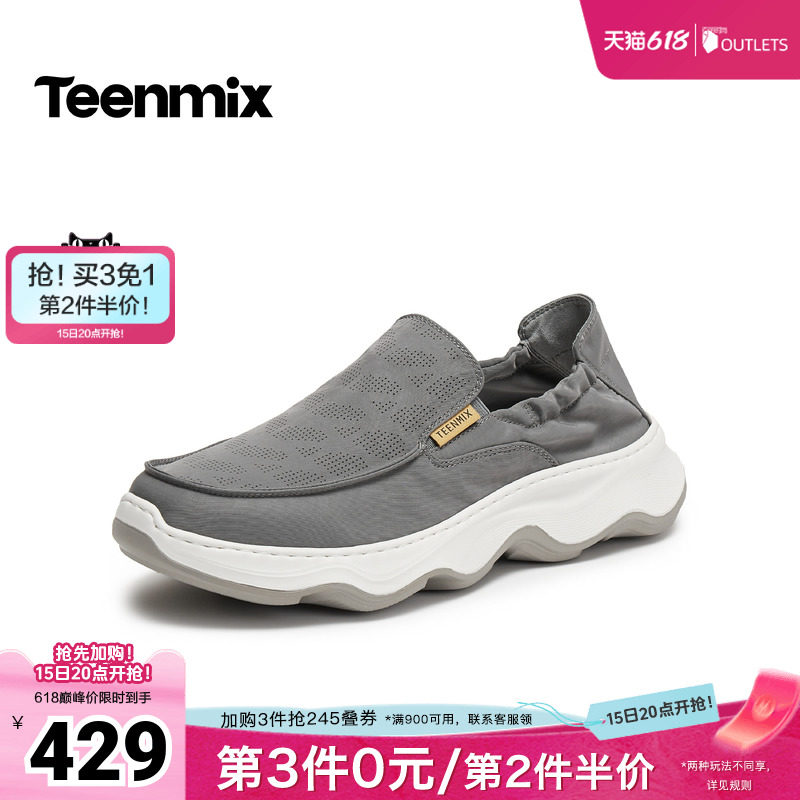 天美意2026夏新款商场同款纯色百搭休闲运动上班男布鞋3QR03BM6