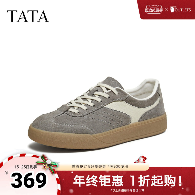 TATA他她男鞋2026春季新款舒适百搭休闲鞋厚底增高德训鞋PHE01AM6