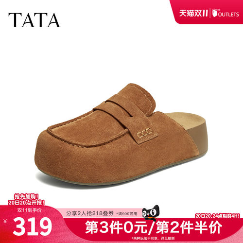 休闲百搭后空